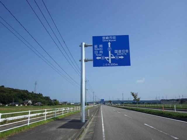道路案内標識事業の施工現場