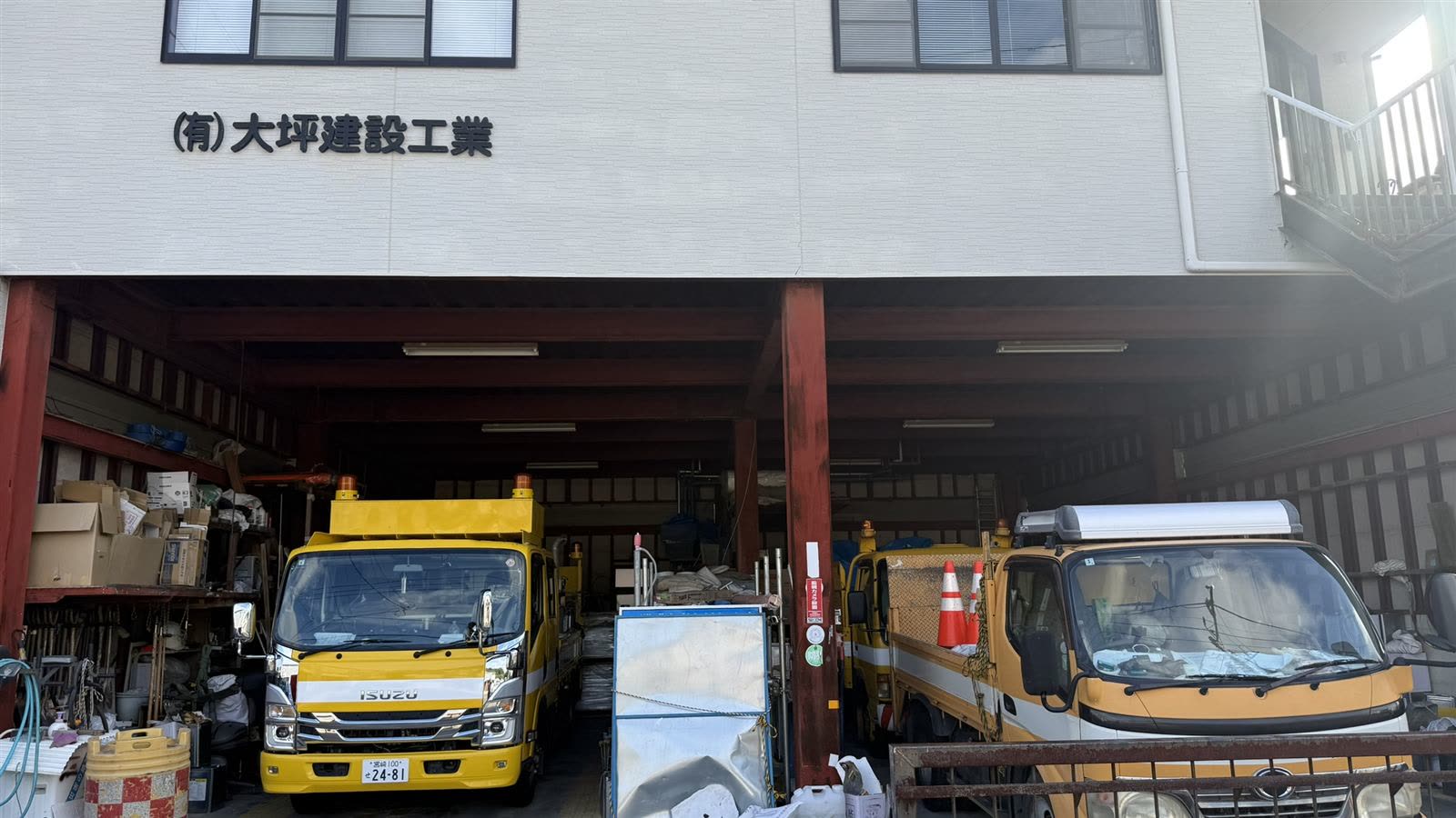 有限会社 大坪建設工業 社屋外観