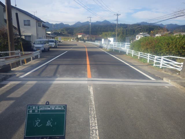 橋梁伸縮装置の補修(完成)