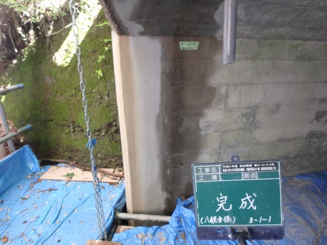 橋脚コンクリートの断面修復(完成)