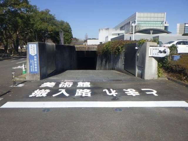 美術館搬入路の路面標示