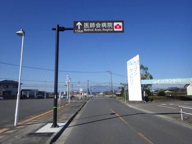 病院案内標識
