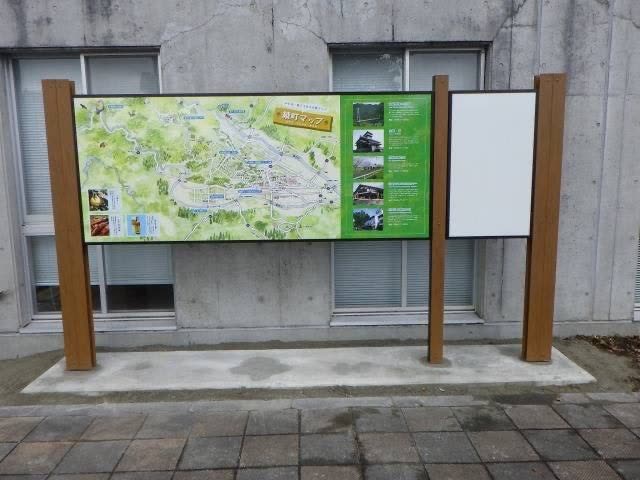 町なかマップ案内板