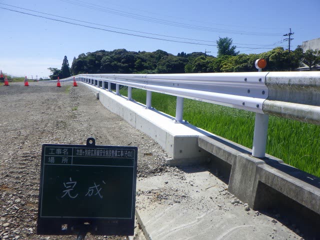 道路のガードレール設置（交通安全施設整備）