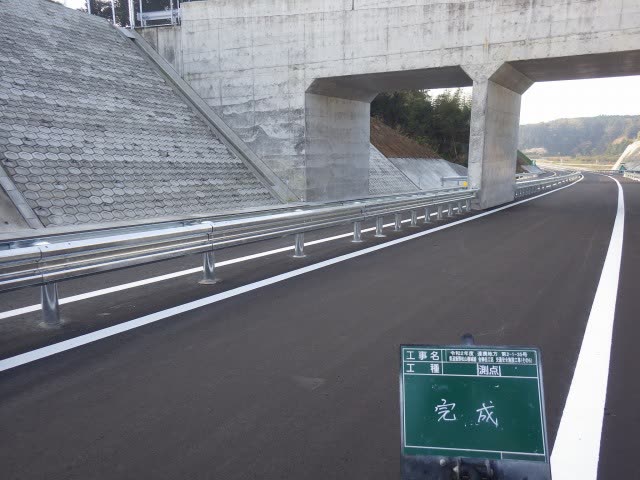 高架下区間のガードレール設置